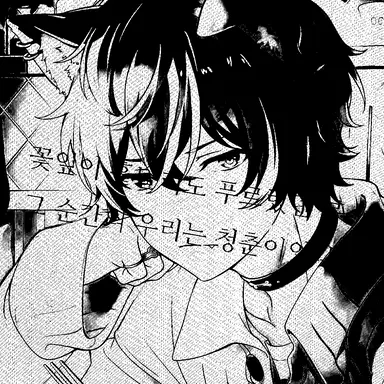 Profile image of 시노노메 아키토