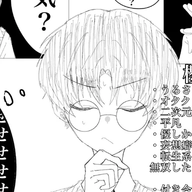 Profile image of 櫻井 隼人