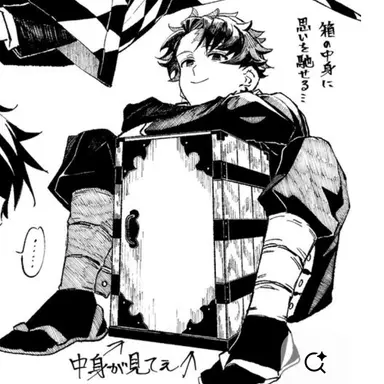 Profile image of 竈門炭治郎