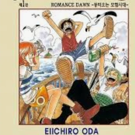 원피스