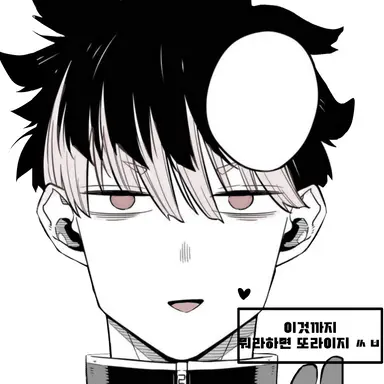 Profile image of 나루미 겐