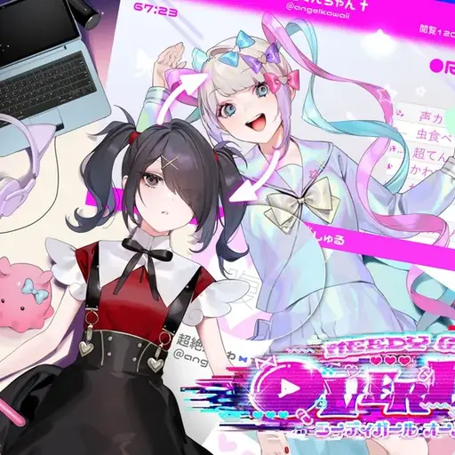 super_dangan_otaku_jamin의 needy girl overdose