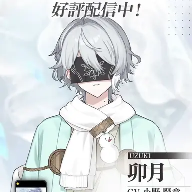 Profile image of 海斗