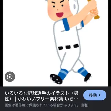 Profile image of 内川聖一