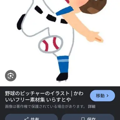 Profile image of 三浦大輔