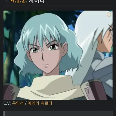 Profile image of 자하라