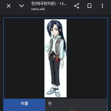 Profile image of 핀