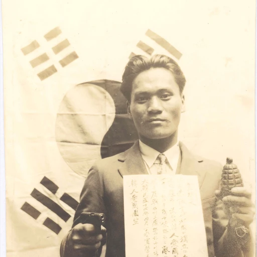 윤봉길 의사