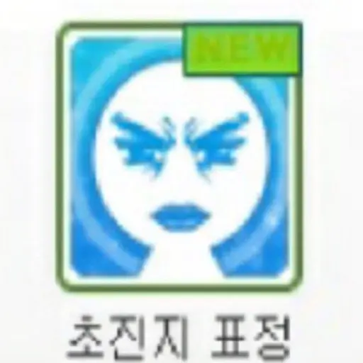 BrightSkier1047의 유희린