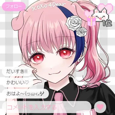 Profile image of ブリ子