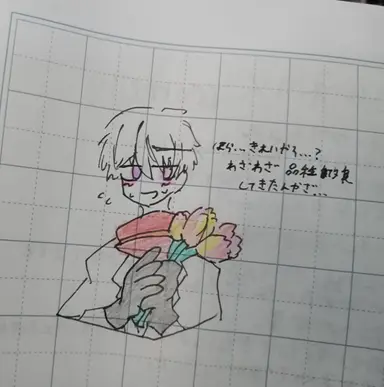 Profile image of コルネリス