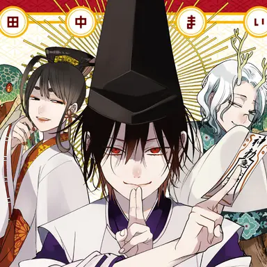 Profile image of 安部晴明