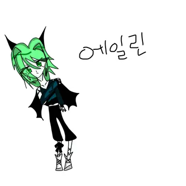 Profile image of 에일린