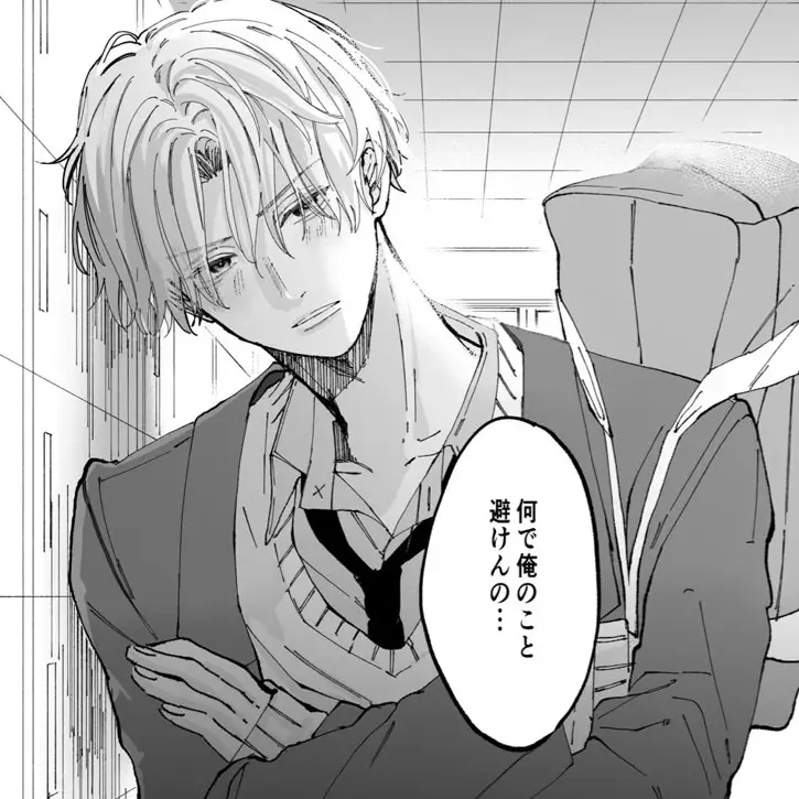SorryBeago2406의 何で俺のこと避けてんの……