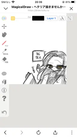 Profile image of 老大