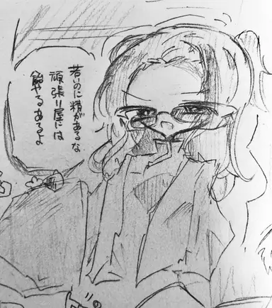 Profile image of 老大