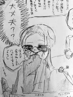 Profile image of 老大