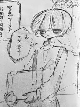 Profile image of 家元