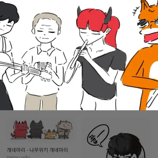 WryKnee6506의 개네마리