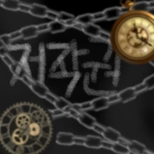AfraidGraph의 뜰팁공방