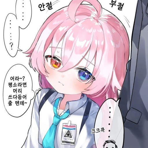타카나시 호시노