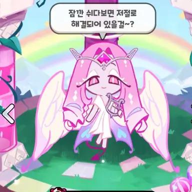 Profile image of 이터널슈가쿠키