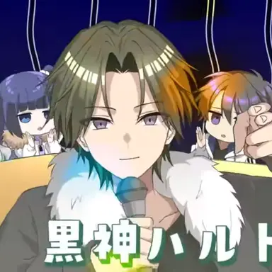 Profile image of ハルト