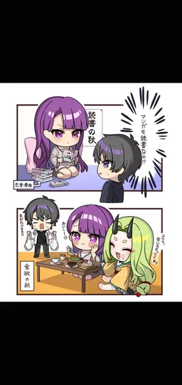 Profile image of ハルトとあなたの子供