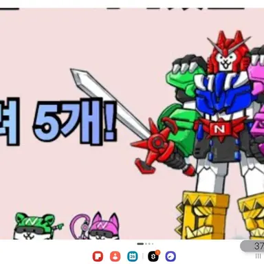 Profile image of 냥코킹