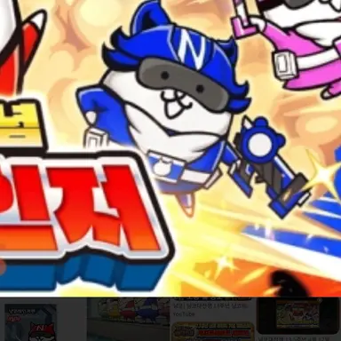 Profile image of 블루 냥코