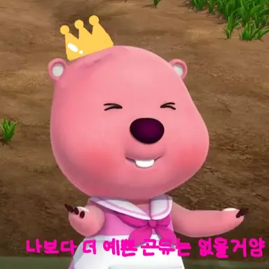 Profile image of 여우