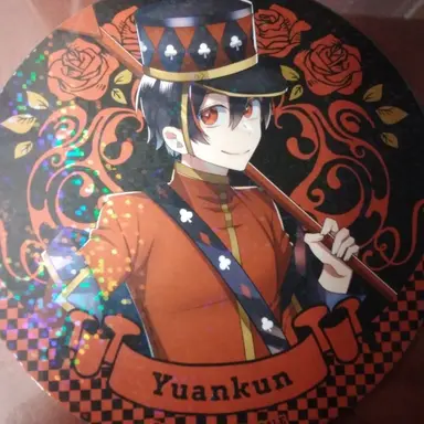 Profile image of ゆあん