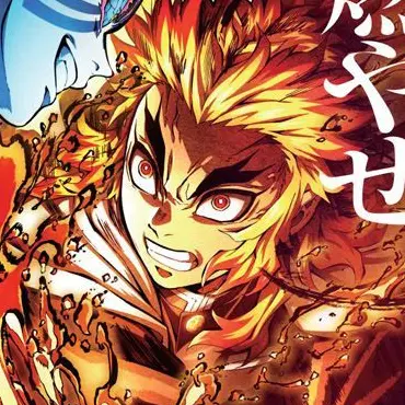 Profile image of 煉獄 杏寿郎