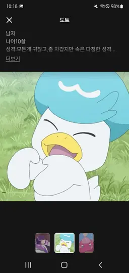 Profile image of 도트
