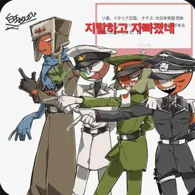 Profile image of 일본제국