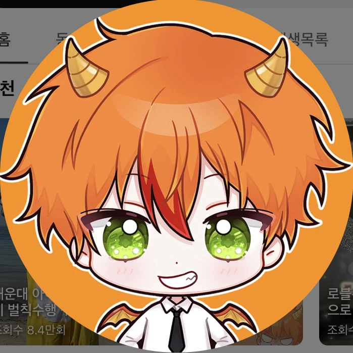 용과맨