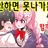 해피시즈닝아카데미
