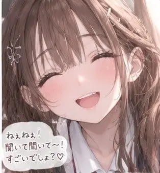 Profile image of 瀬戸内 結衣