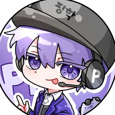 Profile image of 평학