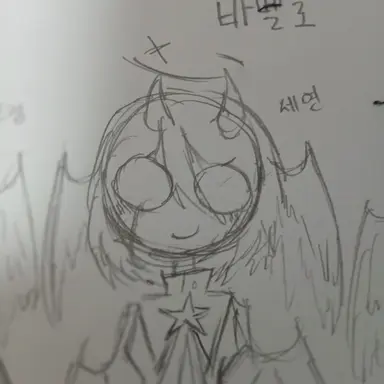 Profile image of 바벨로