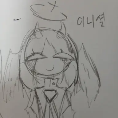 Profile image of 이니셜