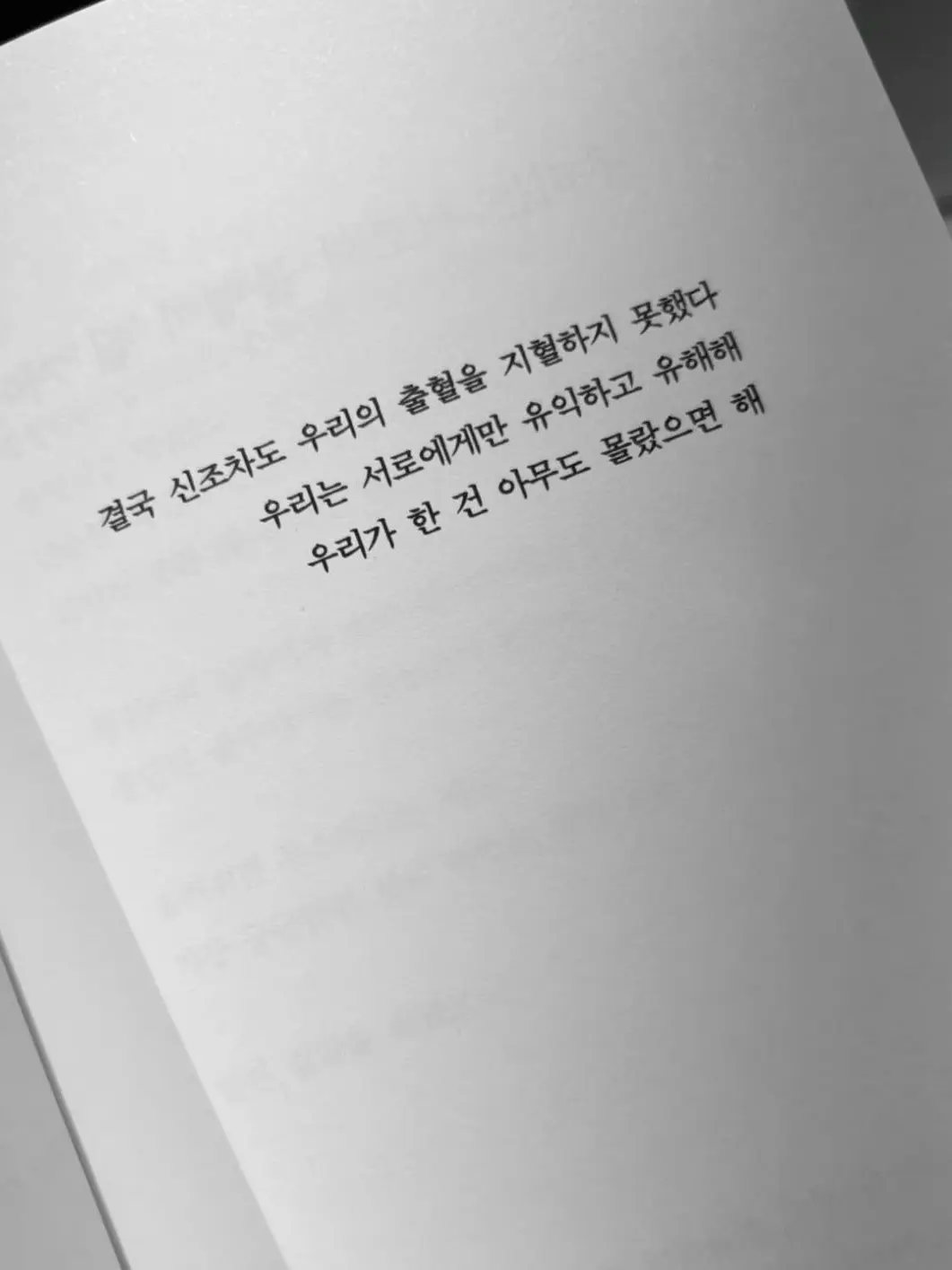S0130tar의 이보다 더한 괴담이 있을까나.