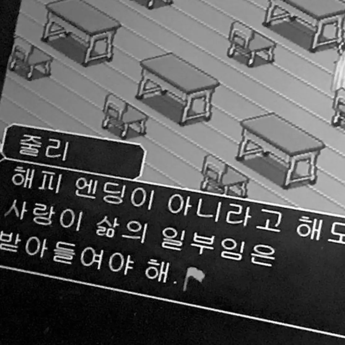 lcomq의 이 모든 것이 역몽이라도