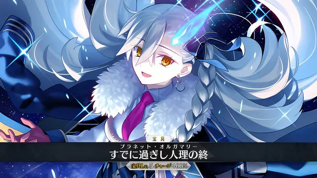 Profile image of オルガマリー