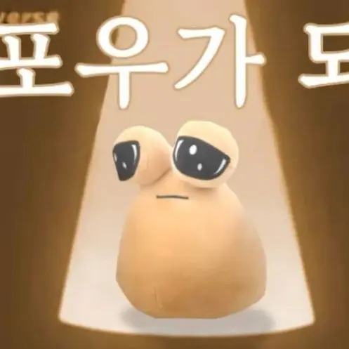 FlushPanel9962의 포우가 되