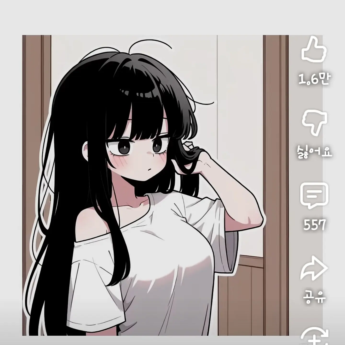 SureFish7176의 여사친