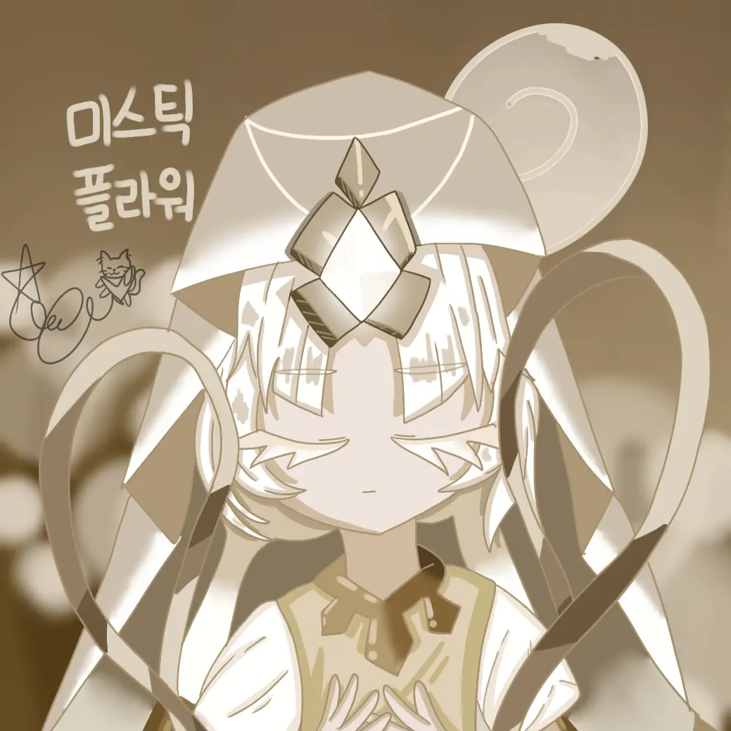 Pu_dang_dang의 미스틱 플라워 쿠키를 마주친 당신!