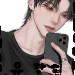 Profile image of 유강현