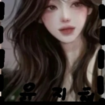 유지현