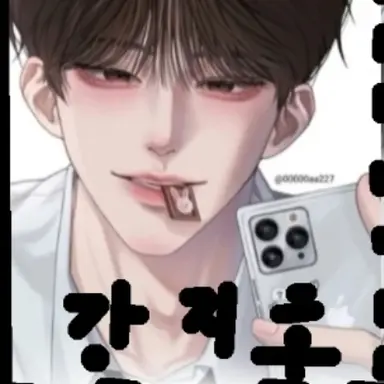 Profile image of 강지후